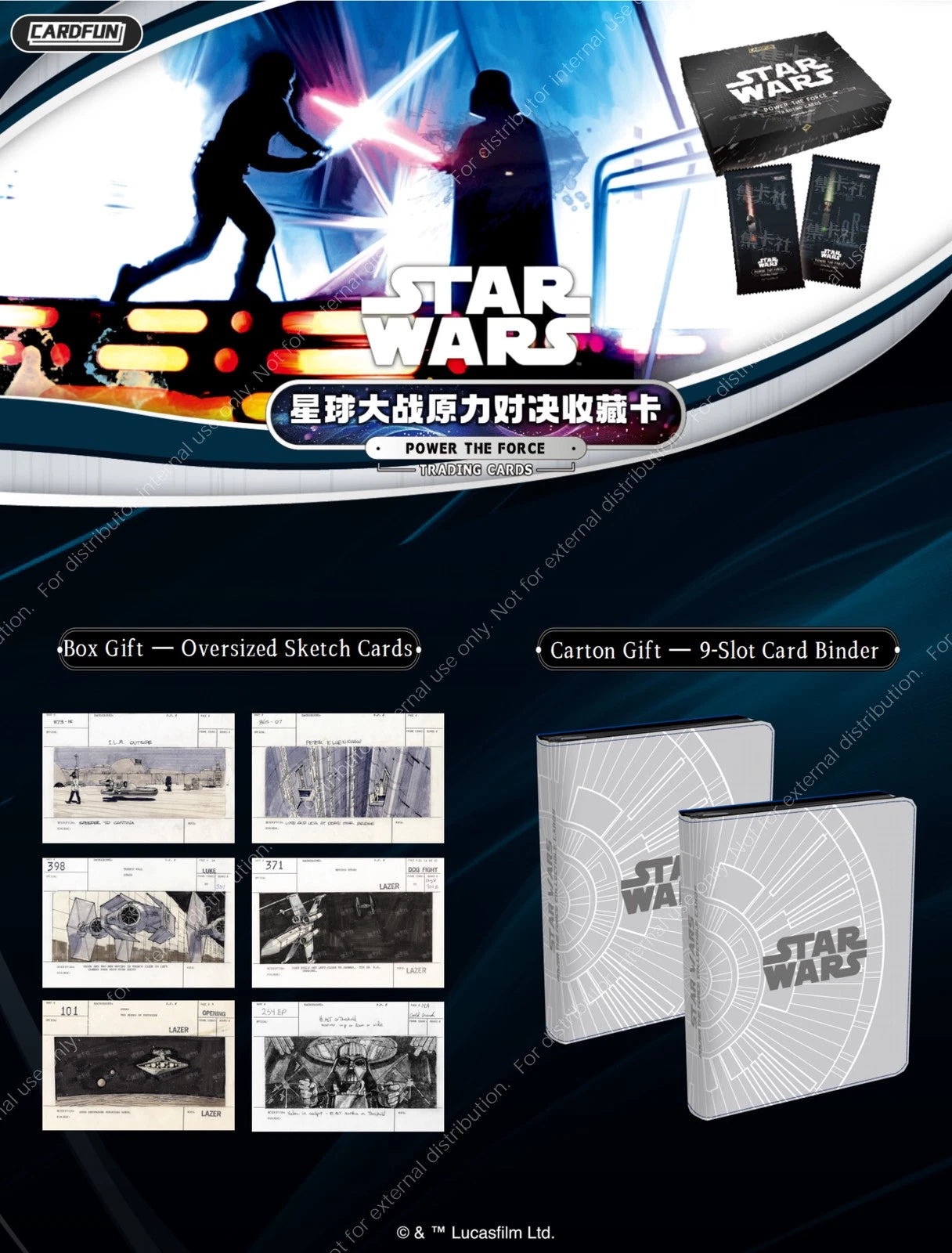 2025 Card Fun Star Wars Power The Force(1 Box) + 1 Special Pack(1 card) 07FC0E-D4 - KOEEK