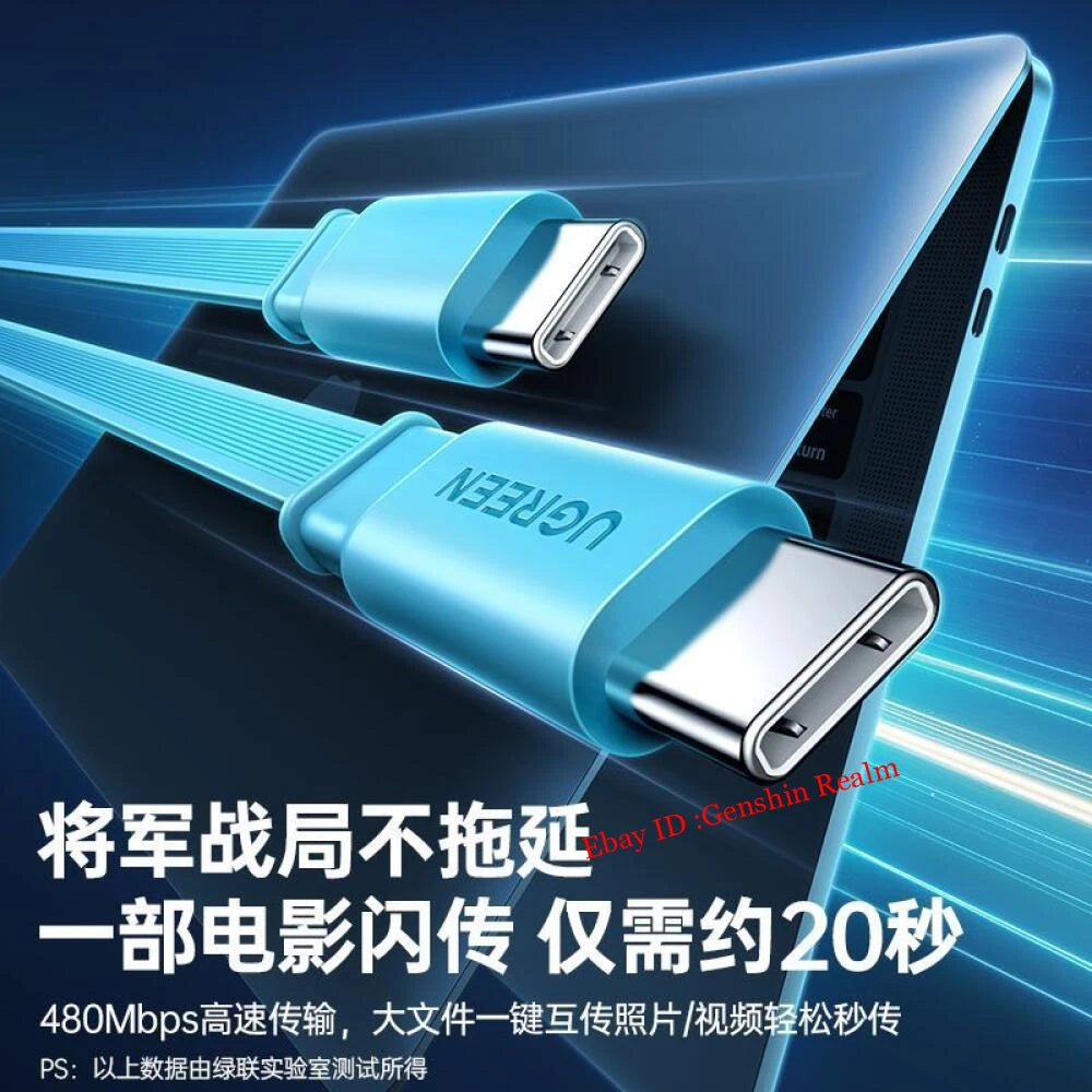 Anime Honkai: Star Rail Yao Guang 100W Retractable Type-C Fast Charging Cable 07FC0E-D4 - KOEEK