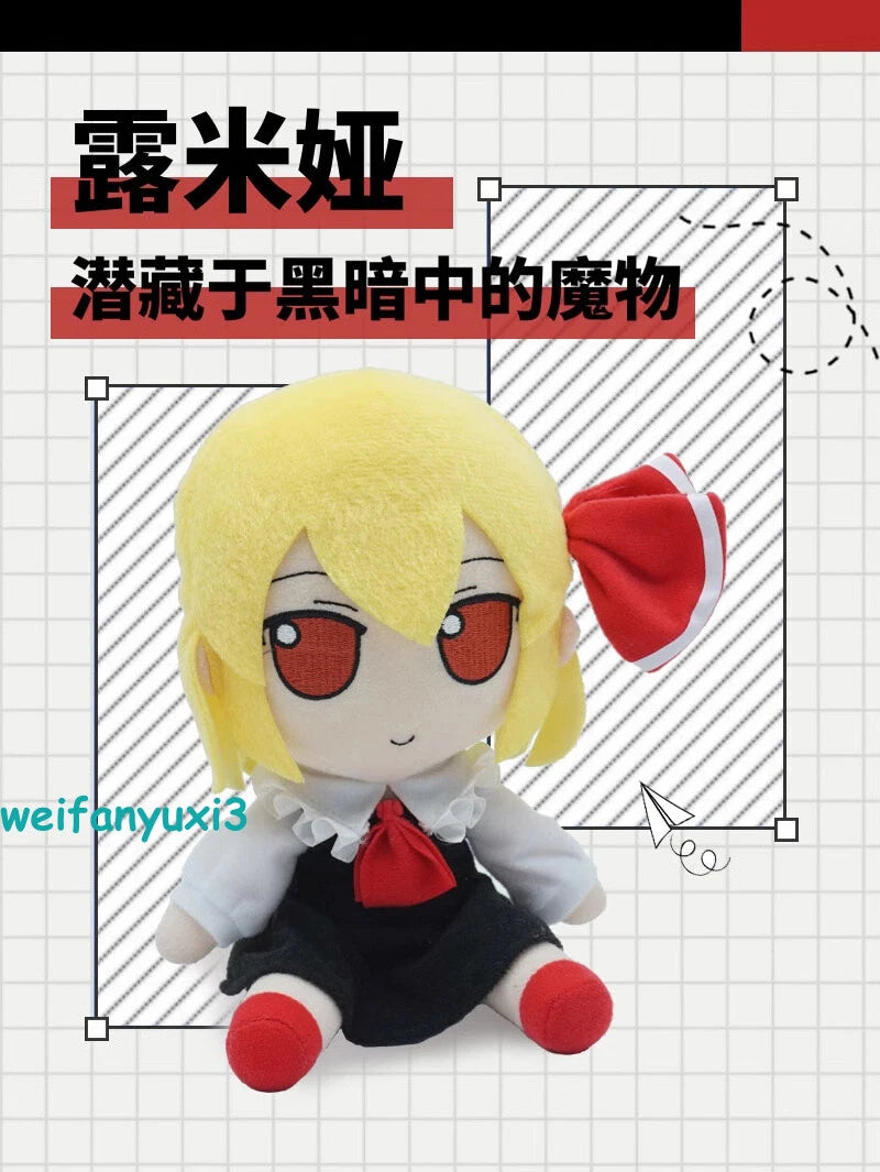 20cm Touhou Project Rumia Fumo Fumo Plushie Doll Toy Cushion Girl Xmas Gift GIFT - KOEEK