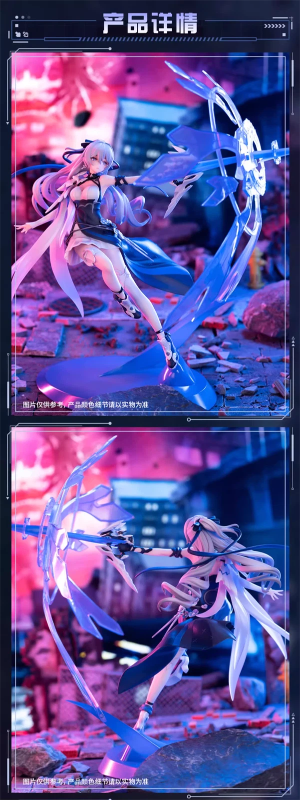 Official Honkai Impact 3 Bronya Zaychik 1/7 Figure Silverwing: N-EX Statue Model 07FC0E-D4 - KOEEK