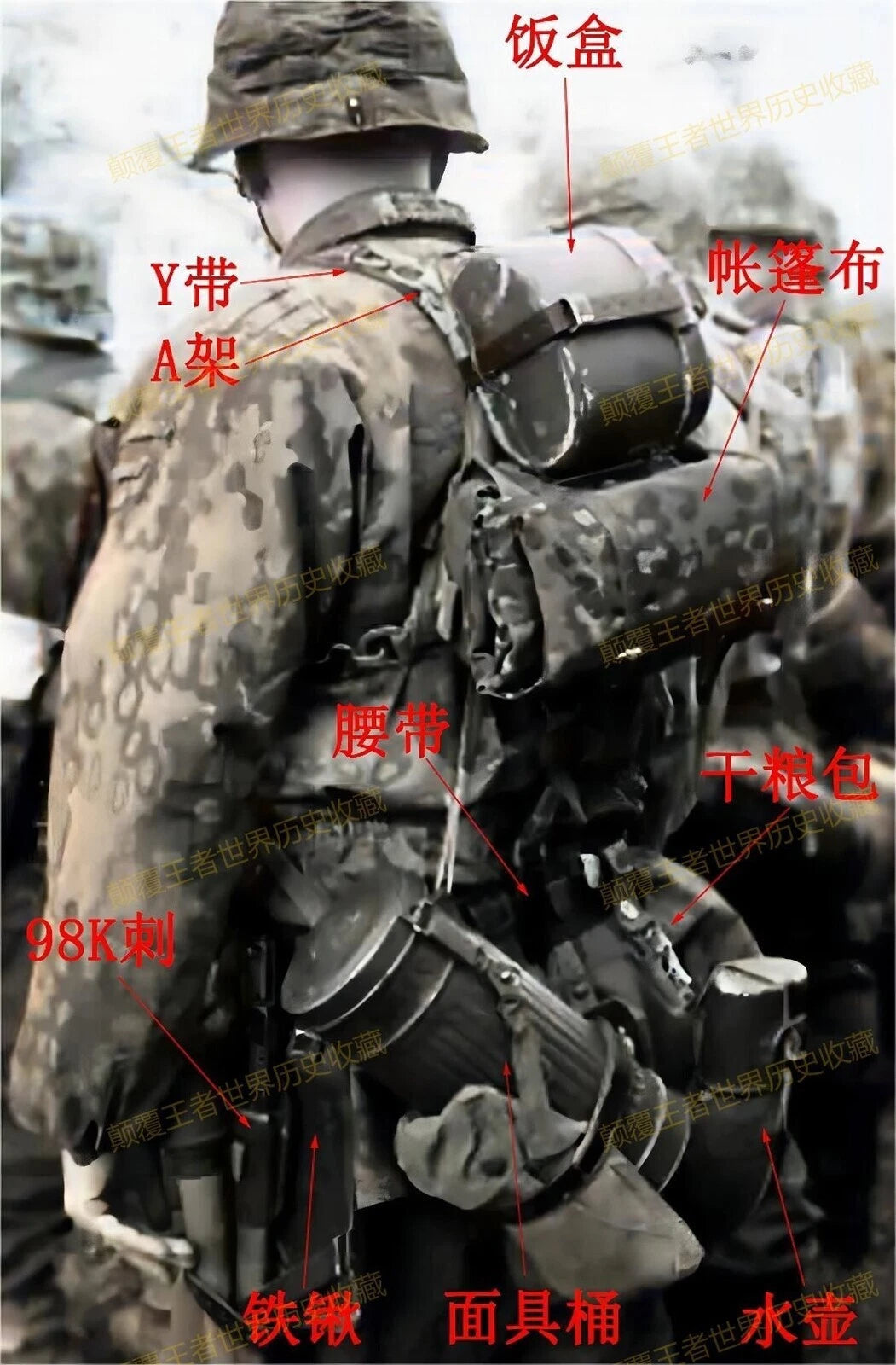 Replica MP40 Canvas Tactical Equipment 98K Straps Bottle Gas Mask Can 11pcs Set 07FC0E-D4 - KOEEK