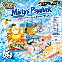 Pokemon Gem Pack Vol 7 CBB7C Sealed Box Chinese Exclusive Psyduck PreOrder Nov 6 07FC0E-D4 - KOEEK