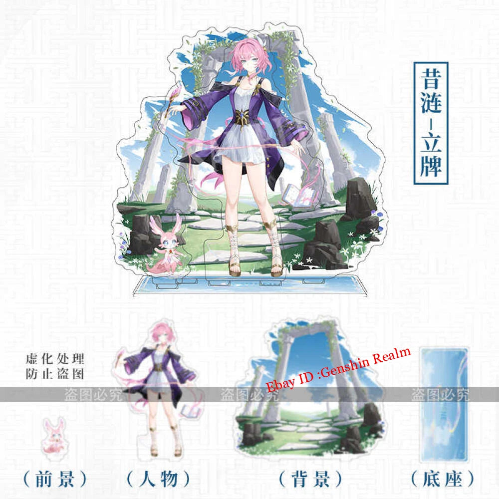 Anime Honkai: Star Rail Cyrene Deluxe Acrylic Desktop Stand Figure Collection 07FC0E-D4 - KOEEK