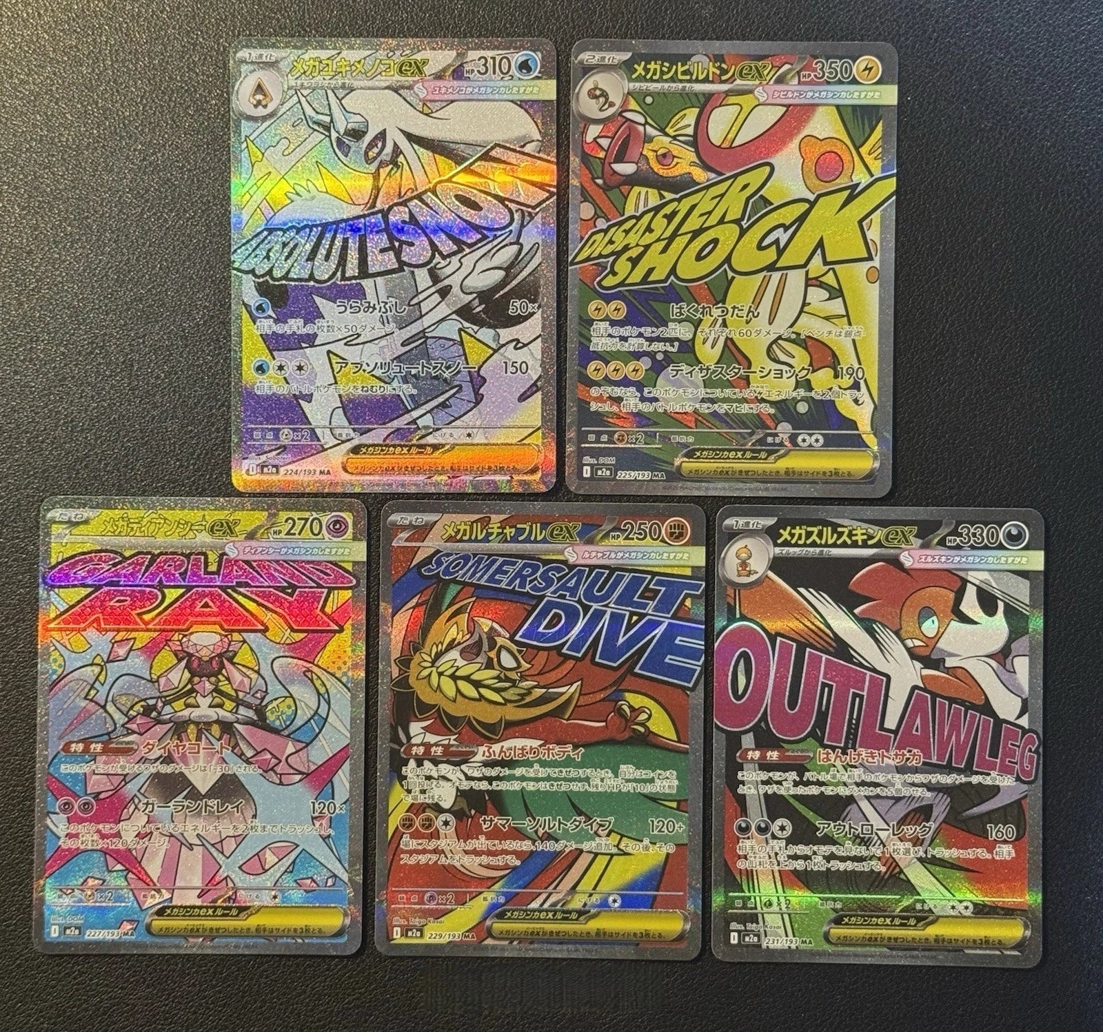 Pokemon Japanese TCG 2025 MEGA Dream ex M2a-223-232/193 MA Complete Set of 10 07FC0E-D4 - KOEEK
