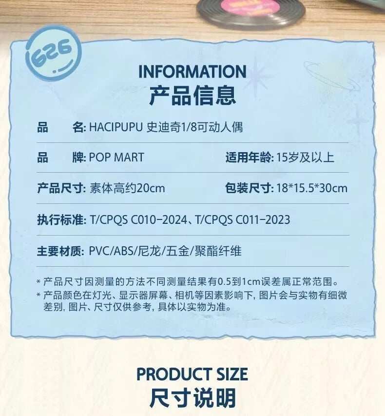 OFFICIAL Authentic HACIPUPU Stitch 1/8 Action Figure Toy Trendy Doll Cute ！ 07FC0E-D4 - KOEEK