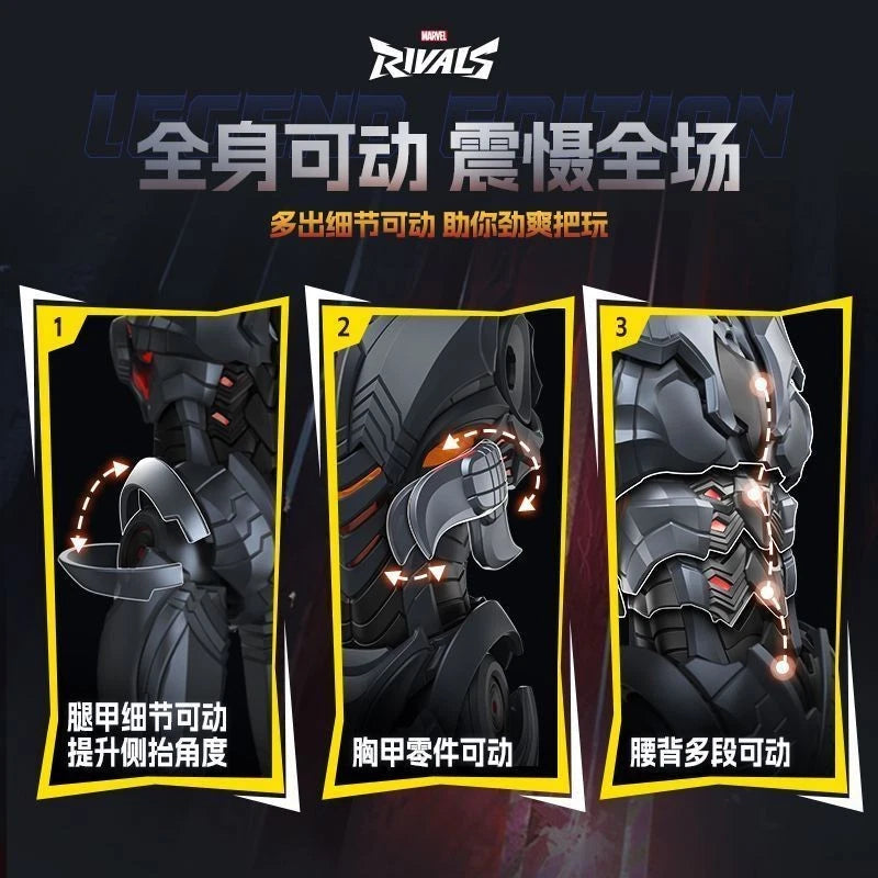 Blokees Marvel Rivals Legend Edition Ultron Model Kit Official Action Figure Toy BLOKEES - KOEEK