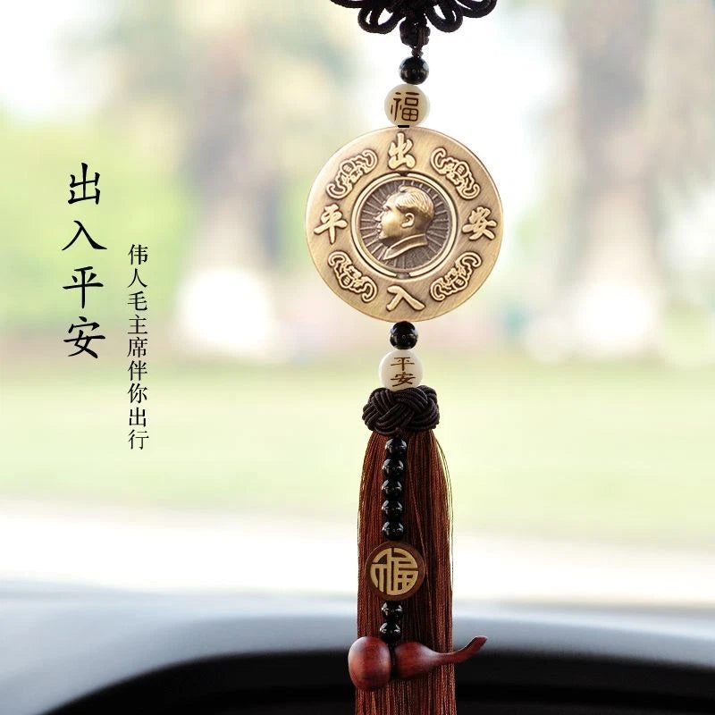 Leader Portrait Hanging Pendant Car Rearview Mirror Copper Plated Amulet 07FC0E-D4 - KOEEK