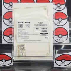 IN STOCK Pokemon Official Chinese Exclusive Eevee Gift Postcard 2025 07FC0E-D4 - KOEEK