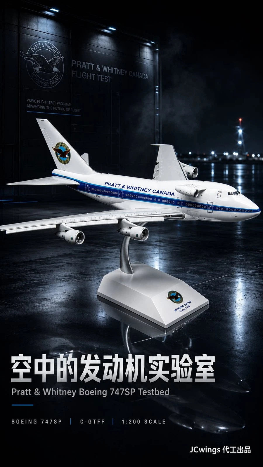 JC Wings 1:200 Boeing 747SP C-GTFF Model Plane Aerial Test Bench Diecast Airplan JC_WINGS - KOEEK