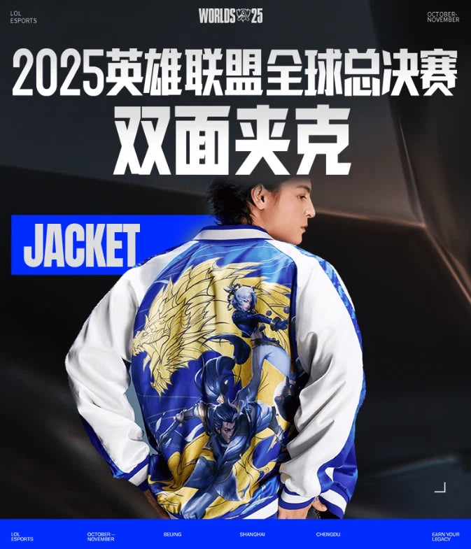 2025 League of Legends S15 Reversible Jacket Casual Men's Zipper Baseball Coat LEAGUE_OF_LEGENDS - KOEEK