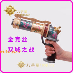 25cm Arcane：League of Legends Jinx Pistol Cosplay PVC Prop Jinx Accessory Gift 07FC0E-D4 - KOEEK
