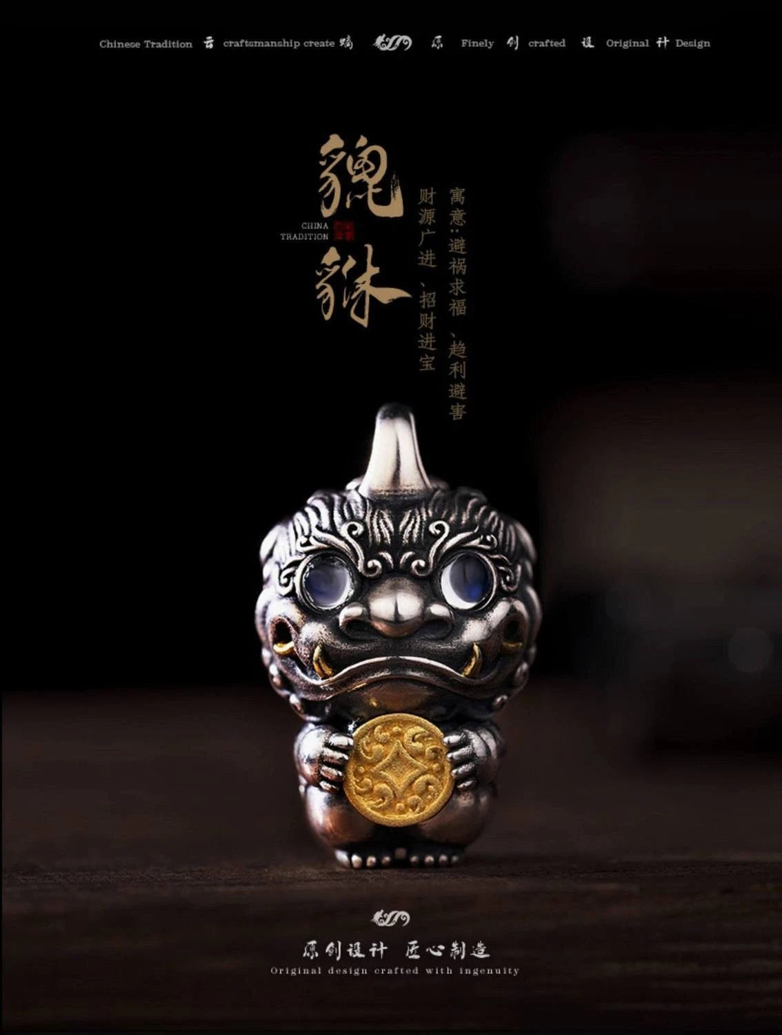 Pixiu Pendant Necklace Chinese Style Men's Amulet  Charm 07FC0E-D4 - KOEEK