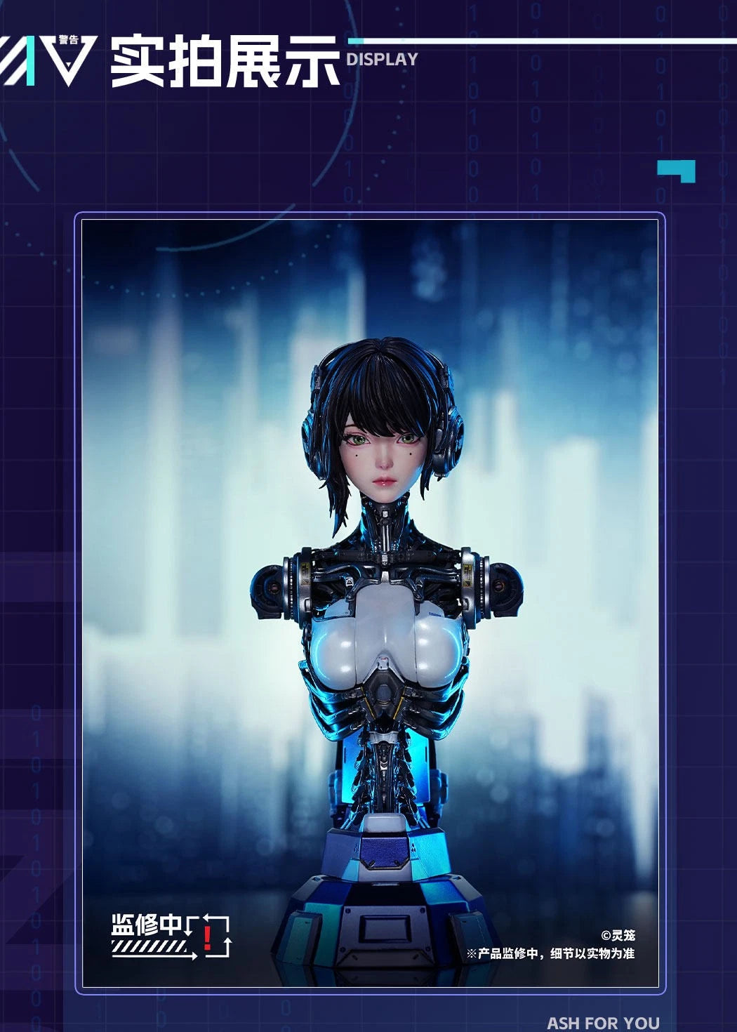 Ling Cage ASH 1/4 Bust Statue PPDF Studio Cyborg Girl Robot Collectible Figure LING_CAGE - KOEEK