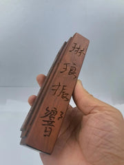 Jujube Wood Zhentan Zhenchi Xingmu Token Taoist Lightning Strike 07FC0E-D4 - KOEEK