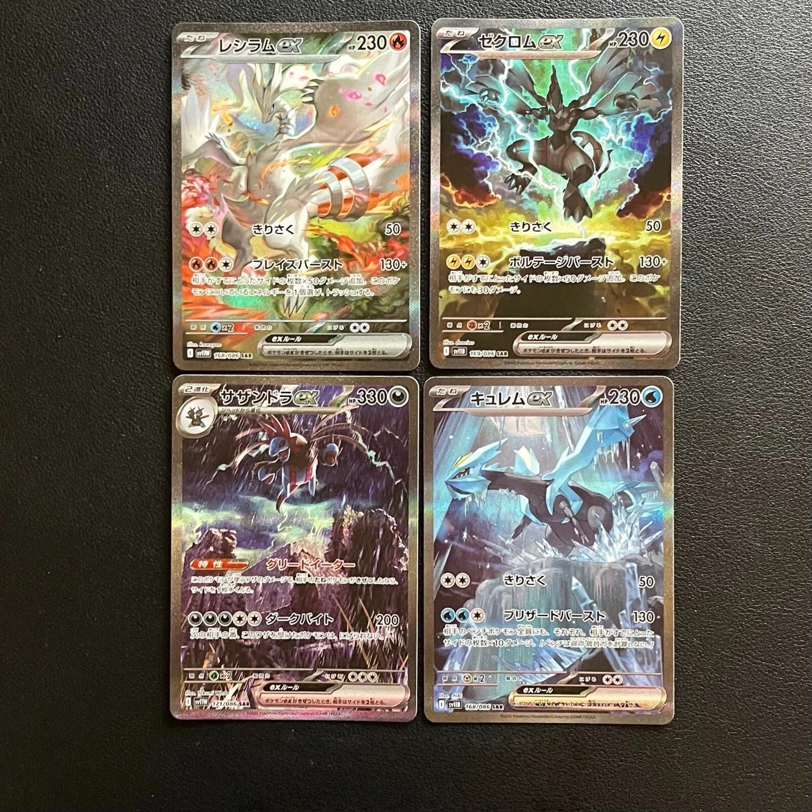 IN STOCK Pokemon Japanese Kyurem Reshiram Zekrom Hydreigon SAR Set 4 Pcs Holo NM 07FC0E-D4 - KOEEK