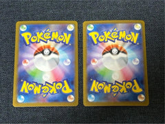 IN STOCK Pokemon Card Japanese Mega Kangaskhan ex Mega Symphonia 2 PCS 089&080 07FC0E-D4 - KOEEK
