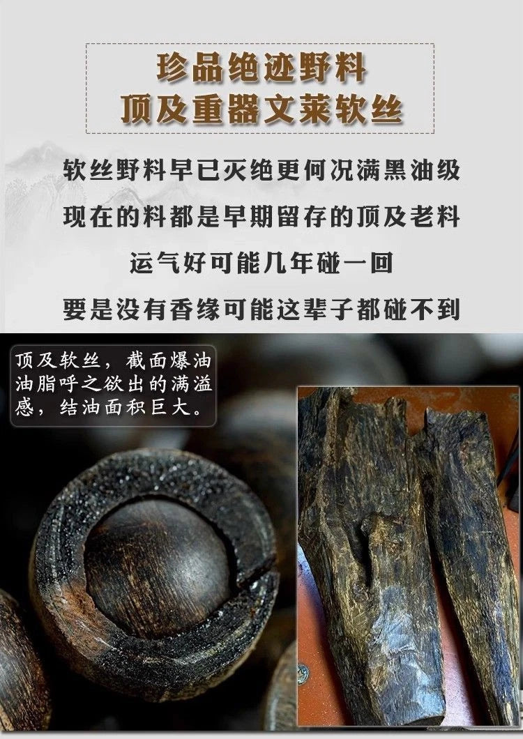 15mm Full Black Oil Pure Natural Brunei Soft Silk Agarwood Bracelet Prayer Beads 07FC0E-D4 - KOEEK