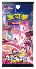 Pokemon Chinese TCG Brilliant Energy Gift Box "Water Energy" Sealed With Shrink 07FC0E-D4 - KOEEK