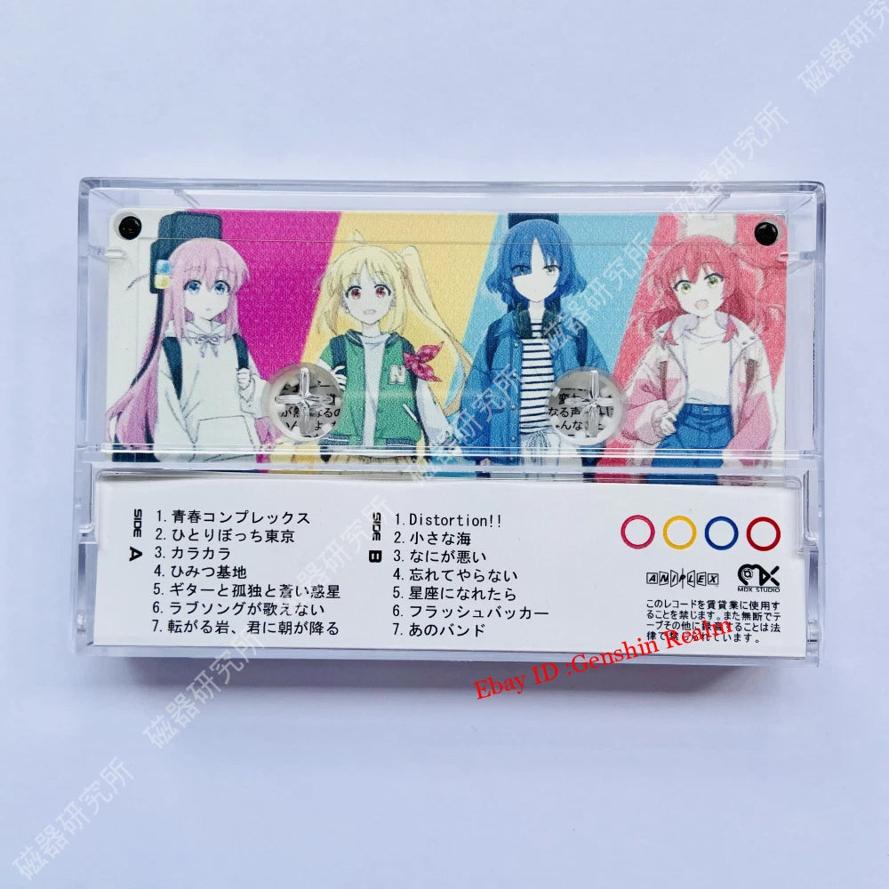 Anime BOCCHI THE ROCK! Color Edition Soundtrack Tapes Albums Collection Gift 07FC0E-D4 - KOEEK