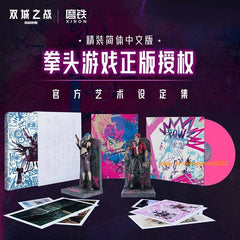Arcane League of Legends Master Edition CD Art Set Figure&Vinyl Record Gift Box LEAGUE_OF_LEGENDS - KOEEK