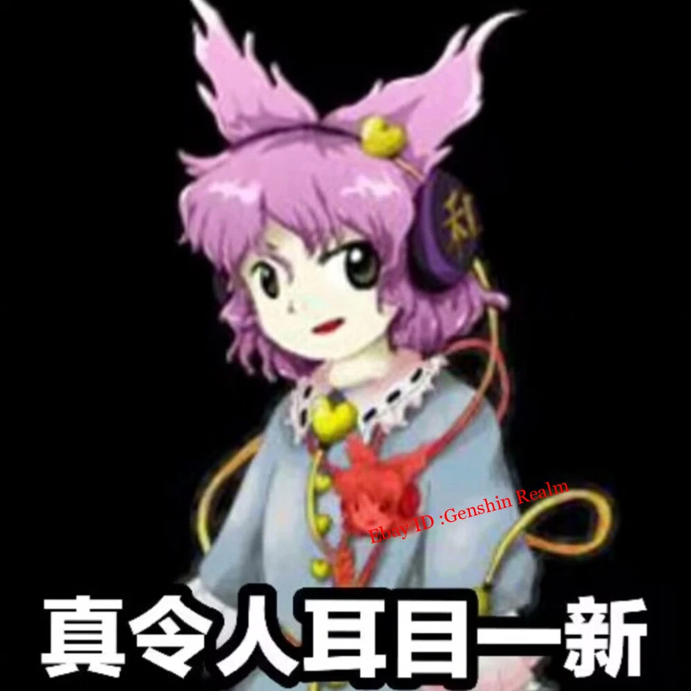 Anime Touhou Project Figure Series Komeiji Satori Stand Plush Doll Toy Gift 07FC0E-D4 - KOEEK