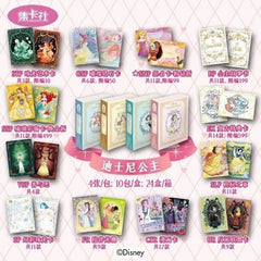 Cardfun Disney Princess Collection Trading Card Sealed Booster Box Random 1 Box 07FC0E-D4 - KOEEK