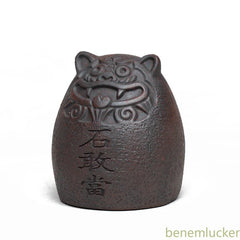 5.8cm Yixing Purple Clay Handcarved Shigandang Tiger Tea Pet Fengshui Ornament 07FC0E-D4 - KOEEK