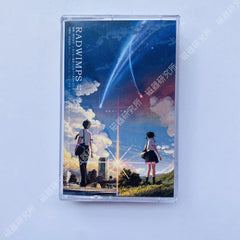 Anime Your Name Soundtrack Tapes Albums Memorabilia Gift Collection 07FC0E-D4 - KOEEK