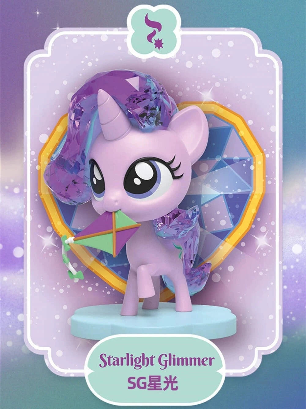 Authentic My Little Pony Series 2 Kwistal Fwenz Blind Box Figure Mighty Jaxx MIGHTY_JAXX - KOEEK