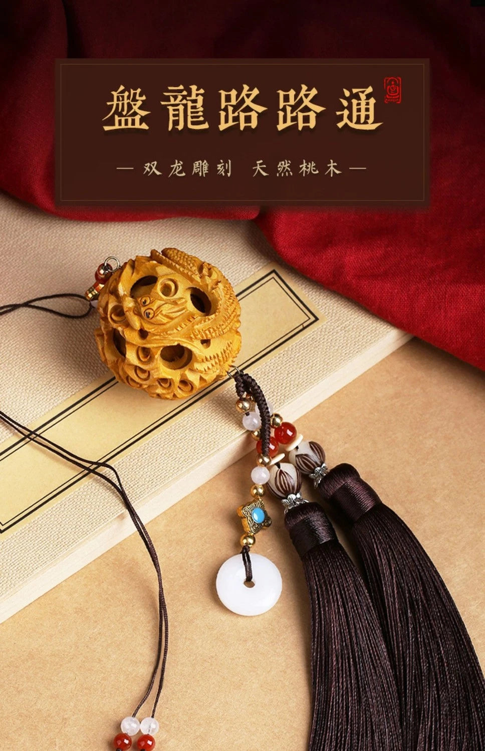 Peach Wood Dragon Car Pendant Hollow Ball Ornament Home Office Decoration 07FC0E-D4 - KOEEK