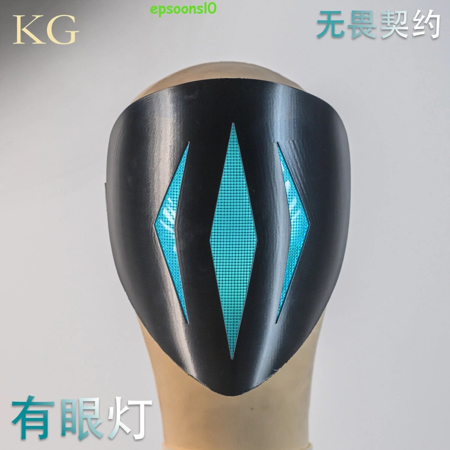 Valorant Omen‌ Cosplay Mask Toy Halloween Party Mask 3D print Prop W/ Eyes Light 07FC0E-D4 - KOEEK
