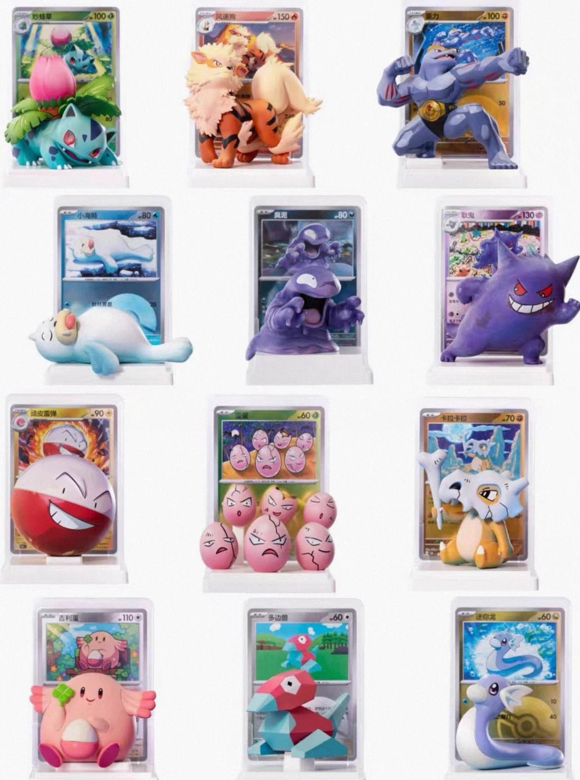 Pokémon Chinese Exclusive Dream Drawing 151Figurine Toy Gift Confirmed Blind Box 07FC0E-D4 - KOEEK