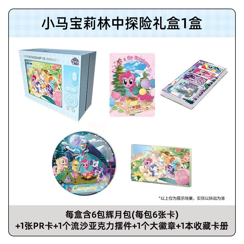 Kayou My Little Pony Friendship Forever Forest Exploration Gift Box Trading Card 07FC0E-D4 - KOEEK