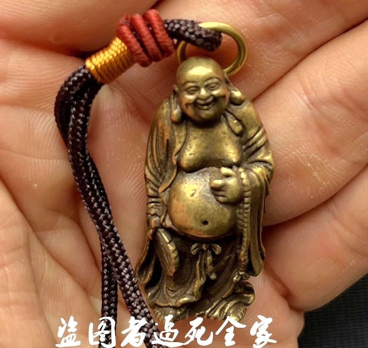 1.5" Brass Laughing Maitreya Buddha Statue Blessing Pendant Chain Buddha Amulet 07FC0E-D4 - KOEEK