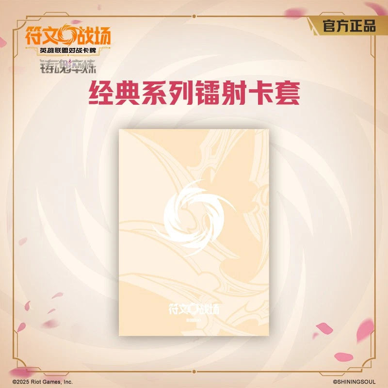 Riftbound TCG: Spiritforged Classic Series Card Album / Card Boxes / Card Case 07FC0E-D4 - KOEEK