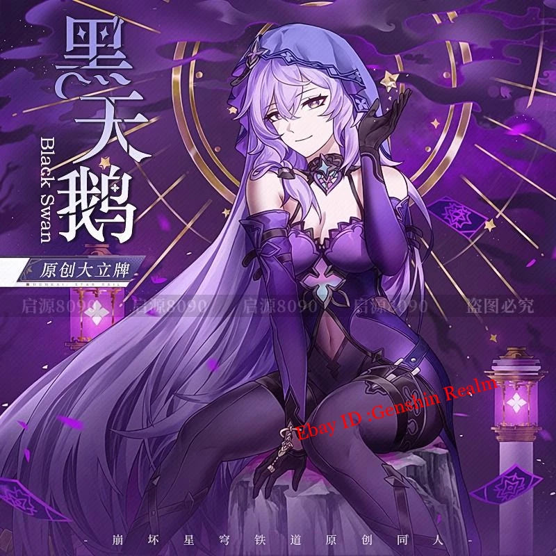 Anime Honkai: Star Rail Black Swan Acrylic Desktop Stand Figure Collection Decor 07FC0E-D4 - KOEEK