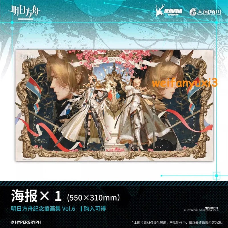 Official Arknights Illustration Collection Book Vol. 6 Artbooks Poster Gift Set 07FC0E-D4 - KOEEK