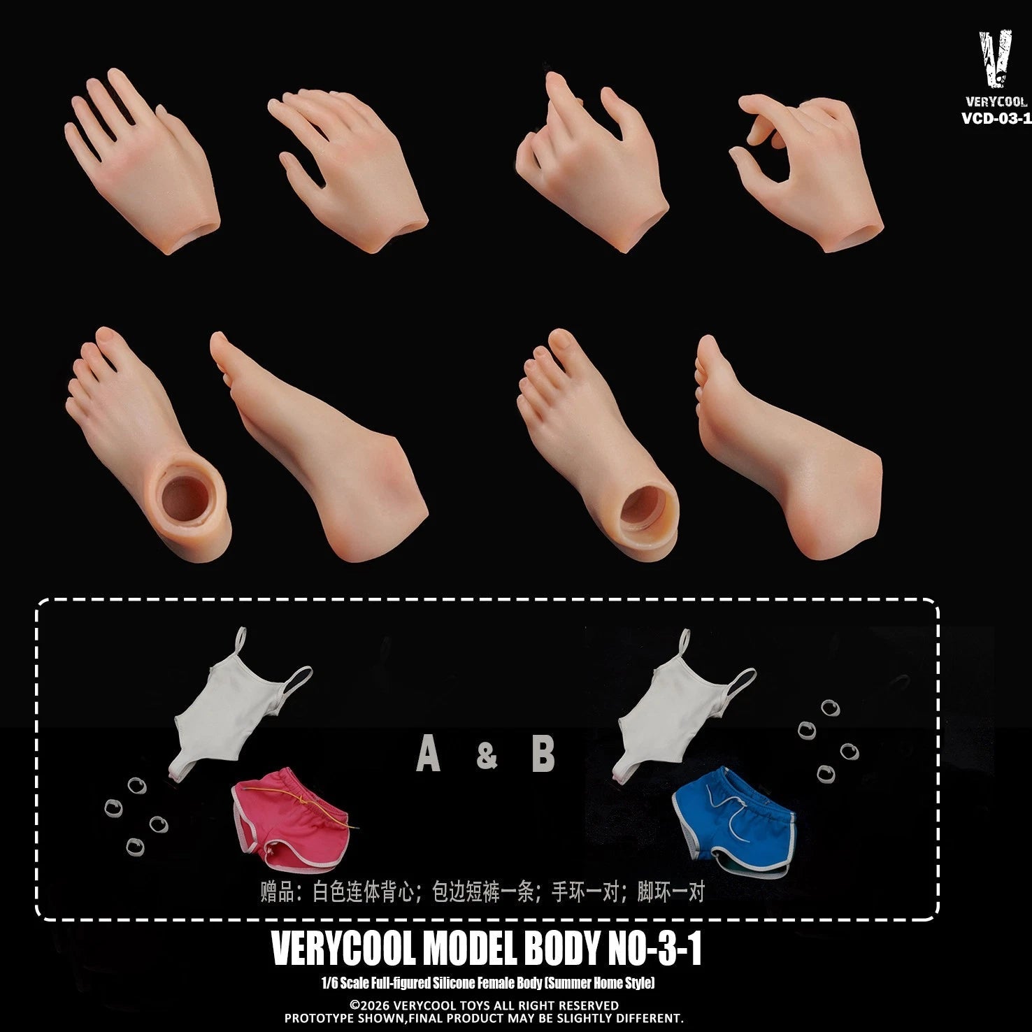 VERYCOOL MODEL 1/6 Scale Silicone Female Body No.3 Curvy VCD-03-1B In Stock 07FC0E-D4 - KOEEK