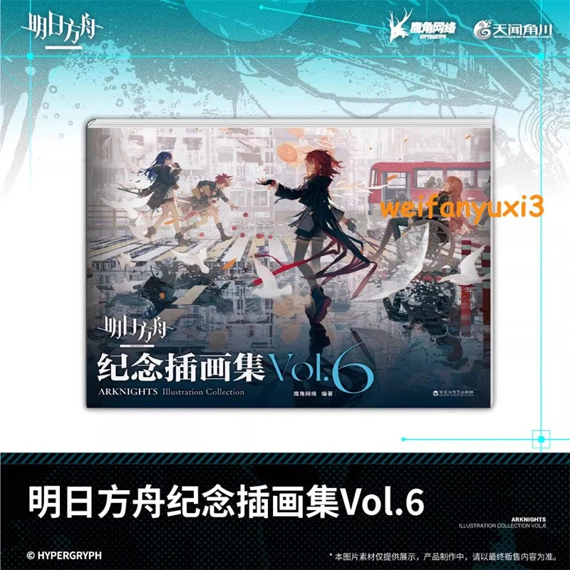 Official Arknights Illustration Collection Book Vol. 6 Artbooks Poster Gift Set 07FC0E-D4 - KOEEK