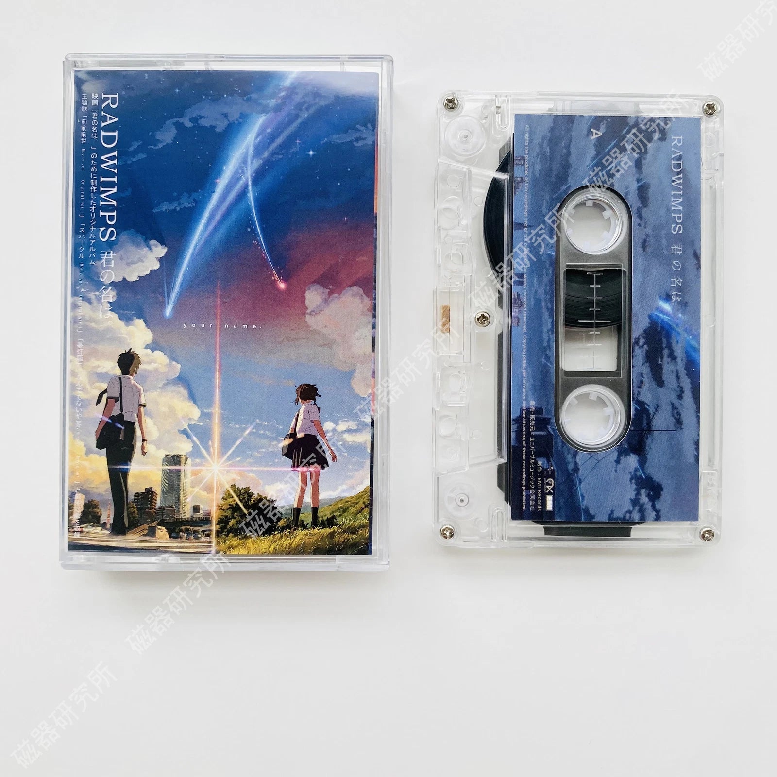 Anime Your Name Soundtrack Tapes Albums Memorabilia Gift Collection 07FC0E-D4 - KOEEK