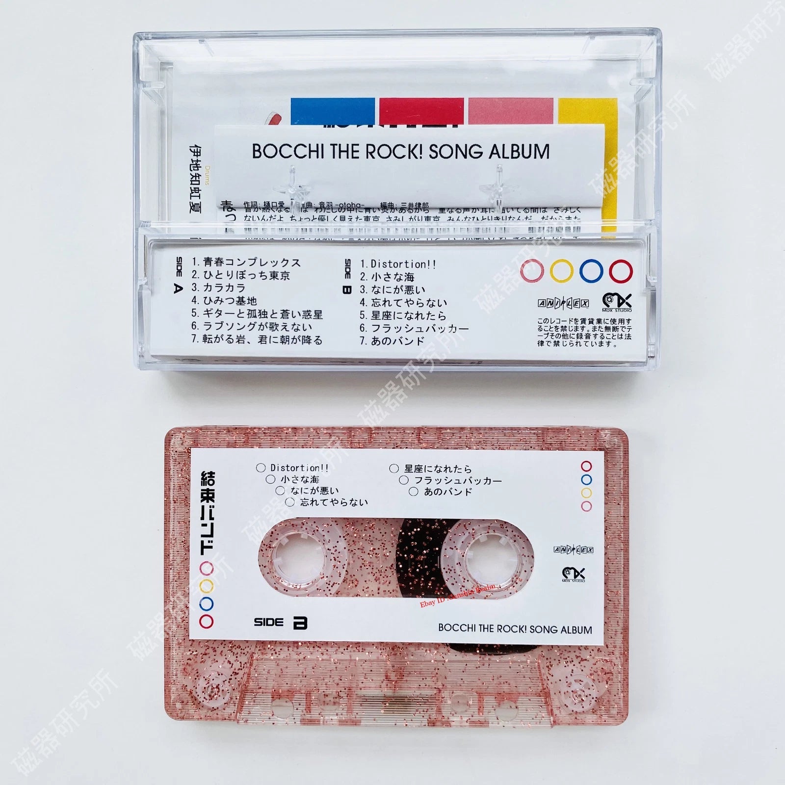 Anime BOCCHI THE ROCK! Soundtrack Tapes Albums Memorabilia Gift Collection 07FC0E-D4 - KOEEK