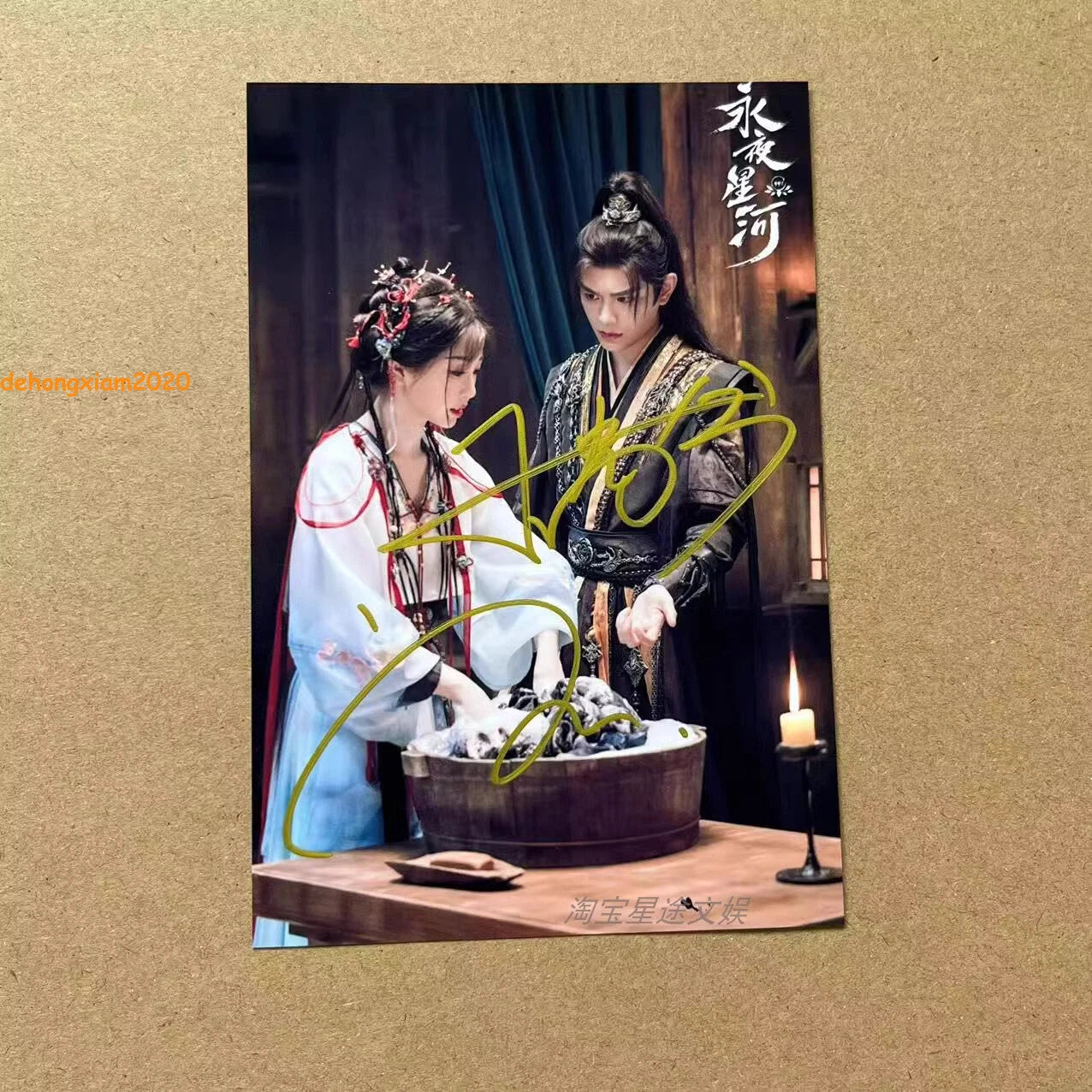 永夜星河Yong Ye Xing He 丁禹兮Ding Yuxi 虞书欣Yu Shuxin Hand Signed Photo Autograph Photos 07FC0E-D4 - KOEEK
