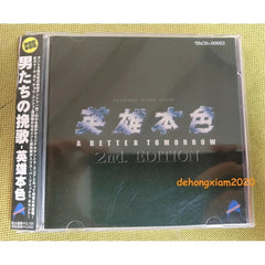 A Better Tomorrow Movie Soundtrack Disc 2CD OST Leslie Cheung 英雄本色 电影原声大碟2CD 07FC0E-D4 - KOEEK