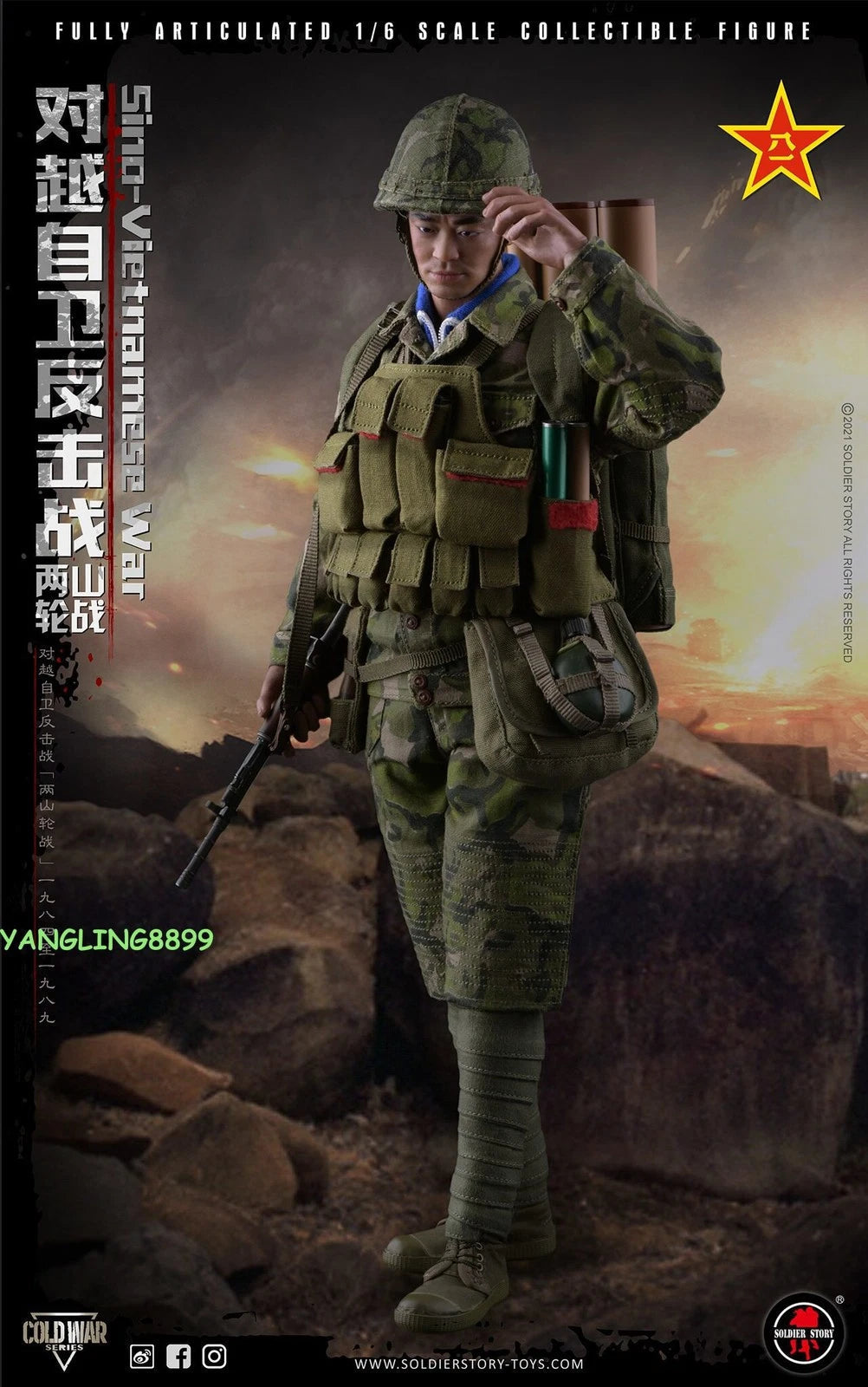 SOLDIERSTORY 1/6 PLA Sino-Vietnamese War Soilder Action Figure Model Toy Boxed 07FC0E-D4 - KOEEK