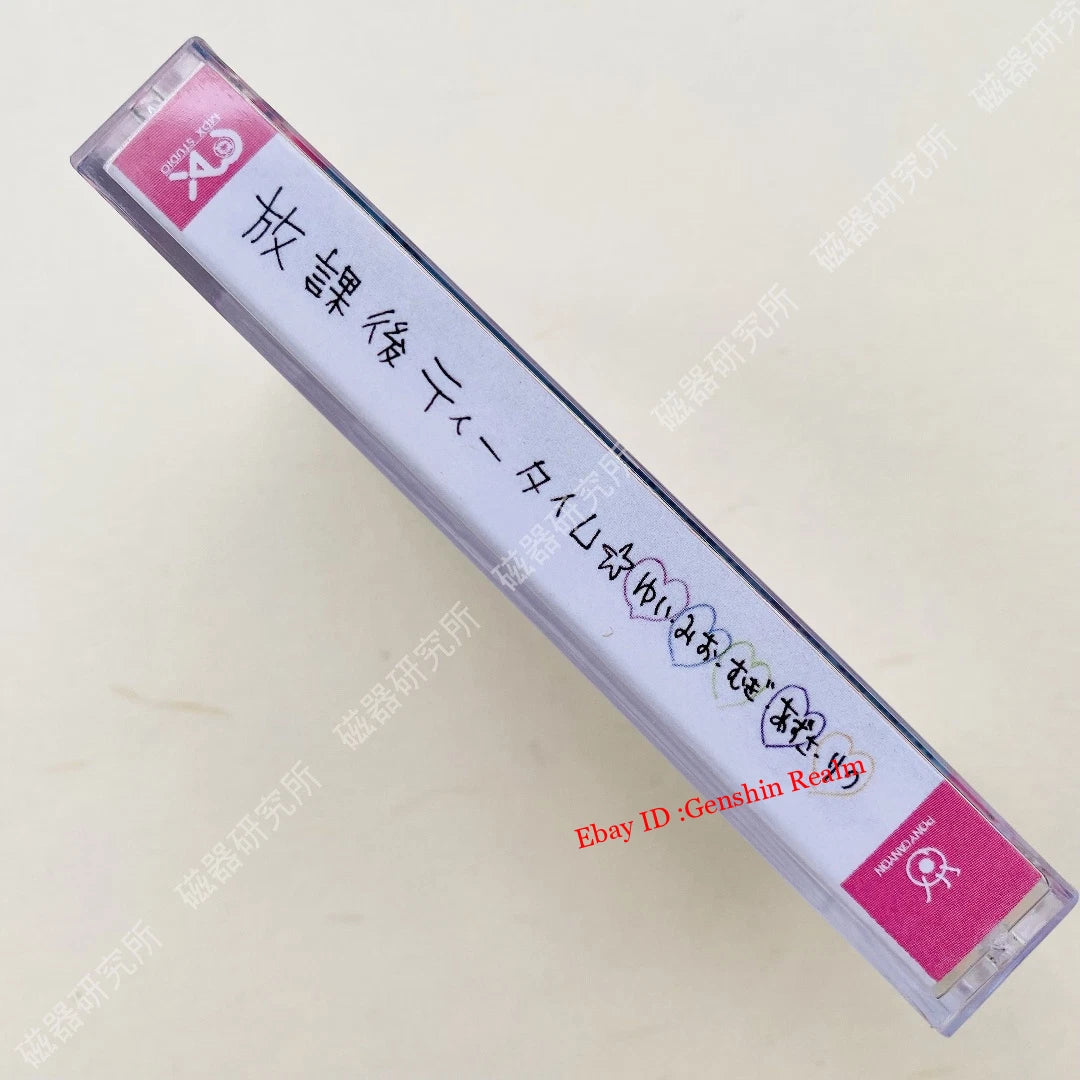 Anime K-ON! After School Soundtrack Tapes Albums Memorabilia Gift Collection 07FC0E-D4 - KOEEK