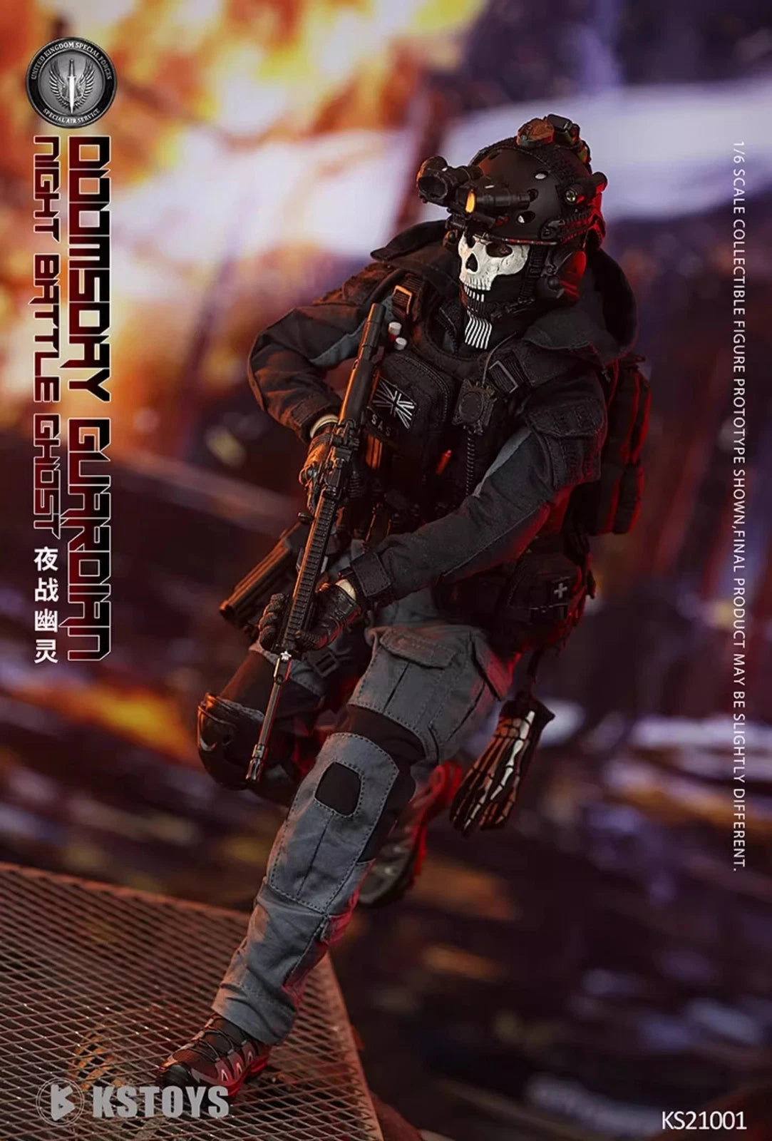 FLAGSET KS21001 Night War Ghost Simon Riley 1/6 Action Figure Collect  Boxed! FLAGSET - KOEEK