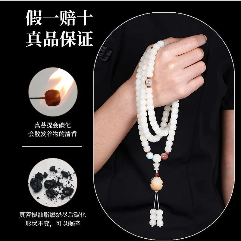 White Jade Bodhi Root 108 Bodhi Beads Rosary Beads Buddha Beads Bracelet 07FC0E-D4 - KOEEK