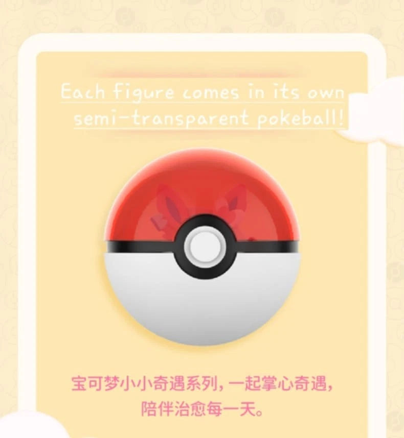 Funism Pokémon Mini Figure Little Adventures Series 3 China Exclusive Blind Box FUNISM - KOEEK