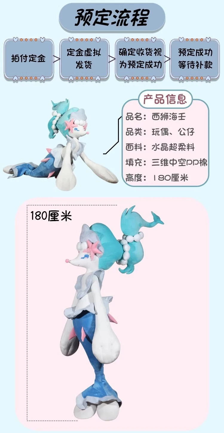 Huge 180cm Animal Primarina Long Body Throw Pillow Plush Doll Stuffed Toy Gift 07FC0E-D4 - KOEEK