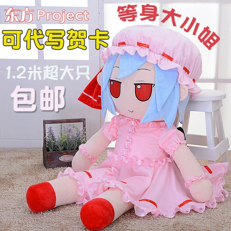 Anime Touhou Project Remilia Scarlet Stuffed Doll Pillow Plush Toy Gift 47" 07FC0E-D4 - KOEEK